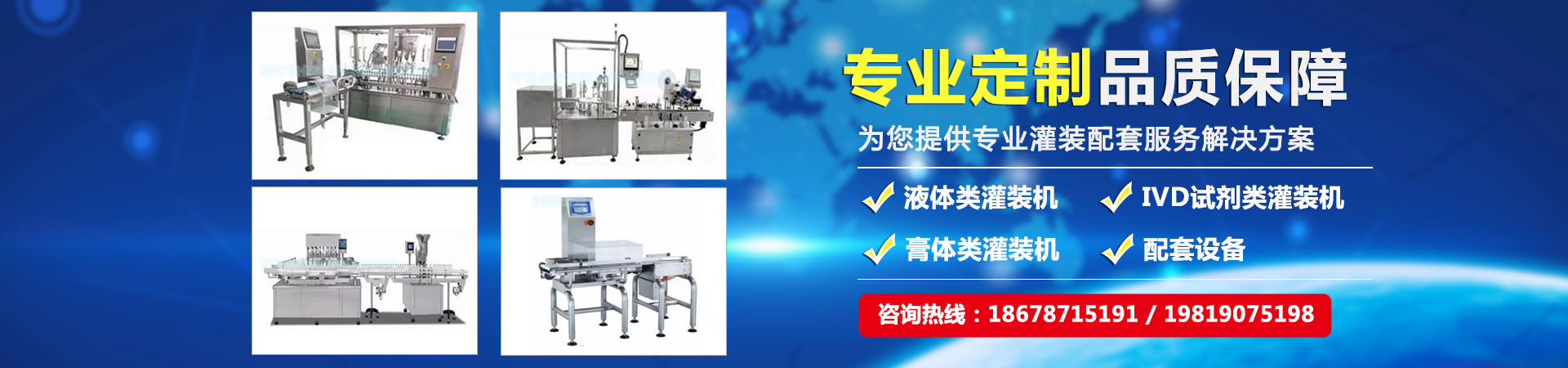 濟(jì)寧星志重工機(jī)械有限公司