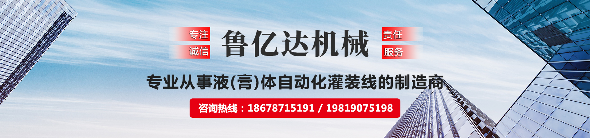 濟(jì)寧星志重工機(jī)械有限公司
